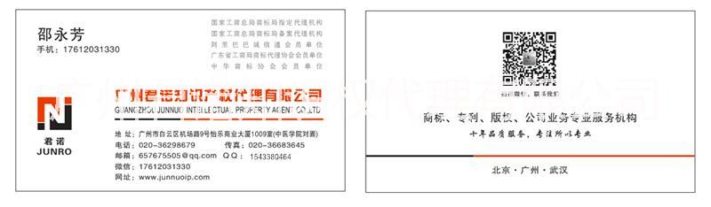 广州市美术作品保护版权办理版权登记厂家美术作品保护版权办理版权登记
