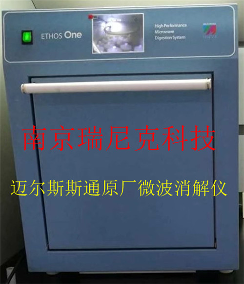 南京市国产莱伯泰科41位60ml消解罐厂家国产莱伯泰科41位60ml消解罐HB00055C2、DD00107、DD0010FC2零部件