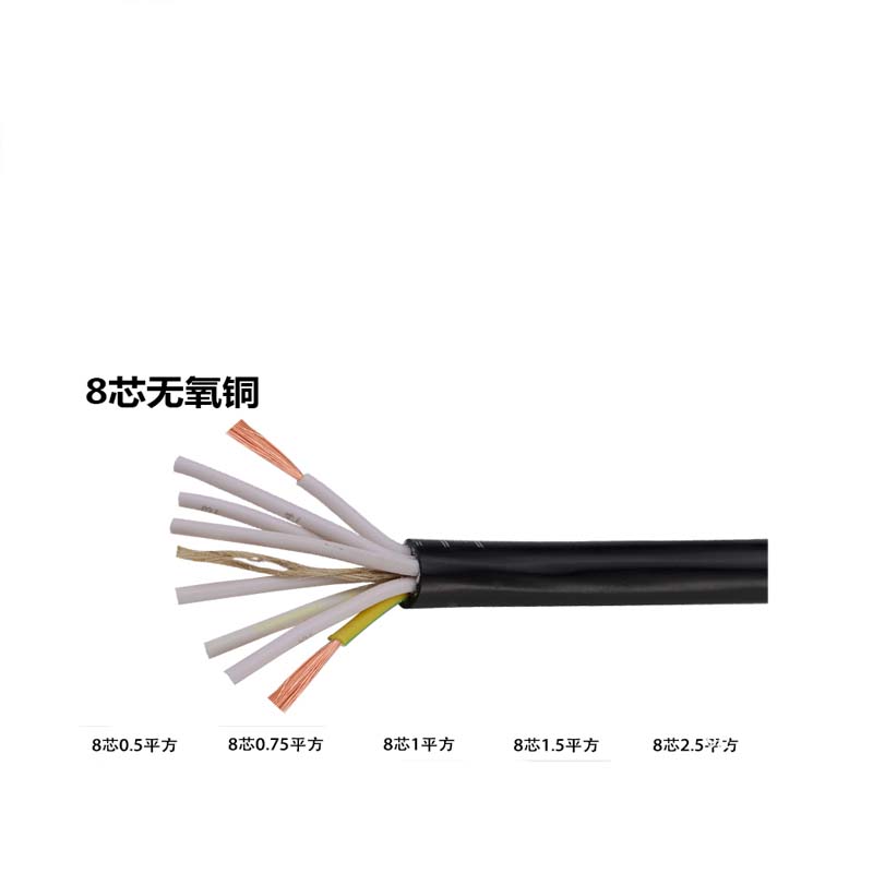 RVV8芯电源线深圳市金环宇电线电缆有限公司提供RVV8芯电源线 信号线