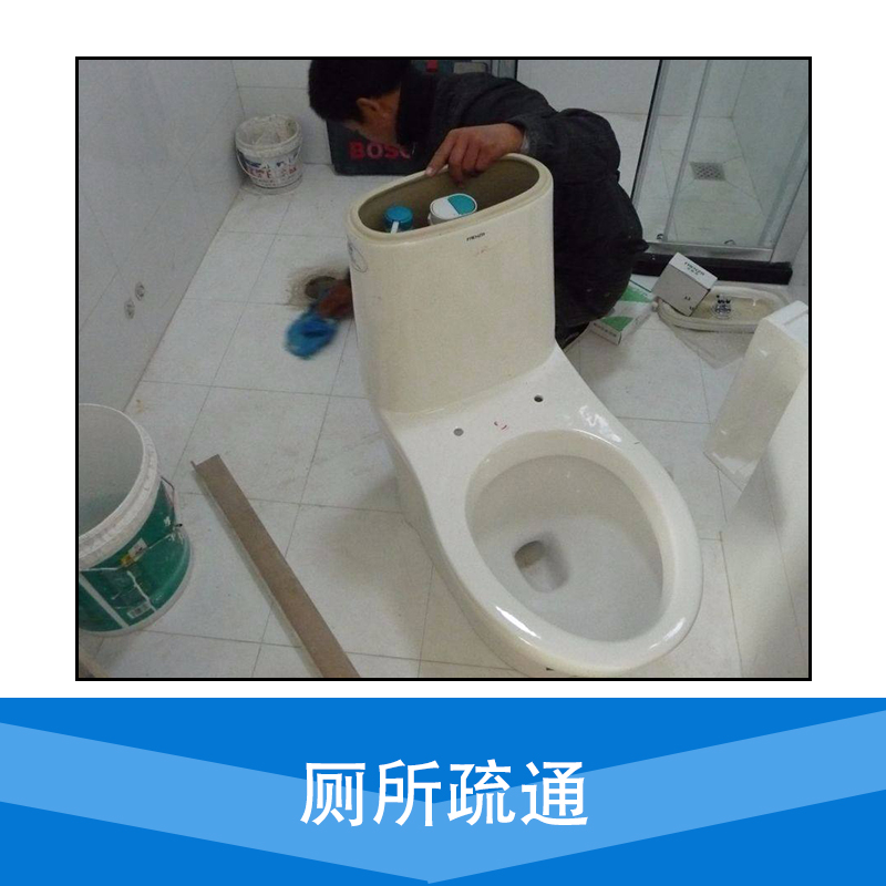 博罗专业厕所疏通优质工程服务热线-博罗厕所疏通公司价格 优质服务 值得信赖图片