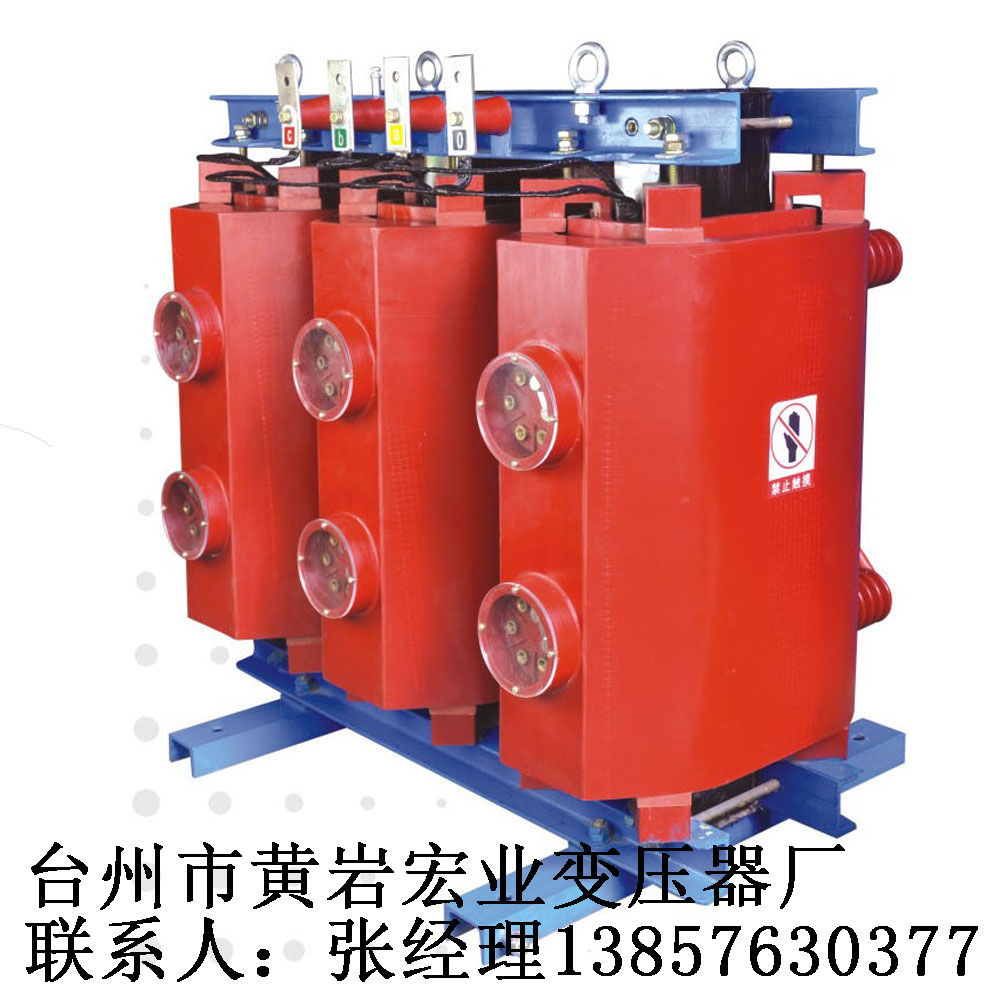 浙江变压器厂家生产SC11-80/20(10)-0.4可转换电压干式变压器浙江宏业变压器