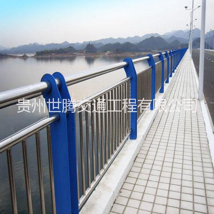 贵州世腾桥梁护栏工程不锈钢护栏厂 不锈钢复合管桥梁护栏批发