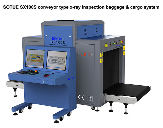 机场行李X光安检机车站安检设备批发