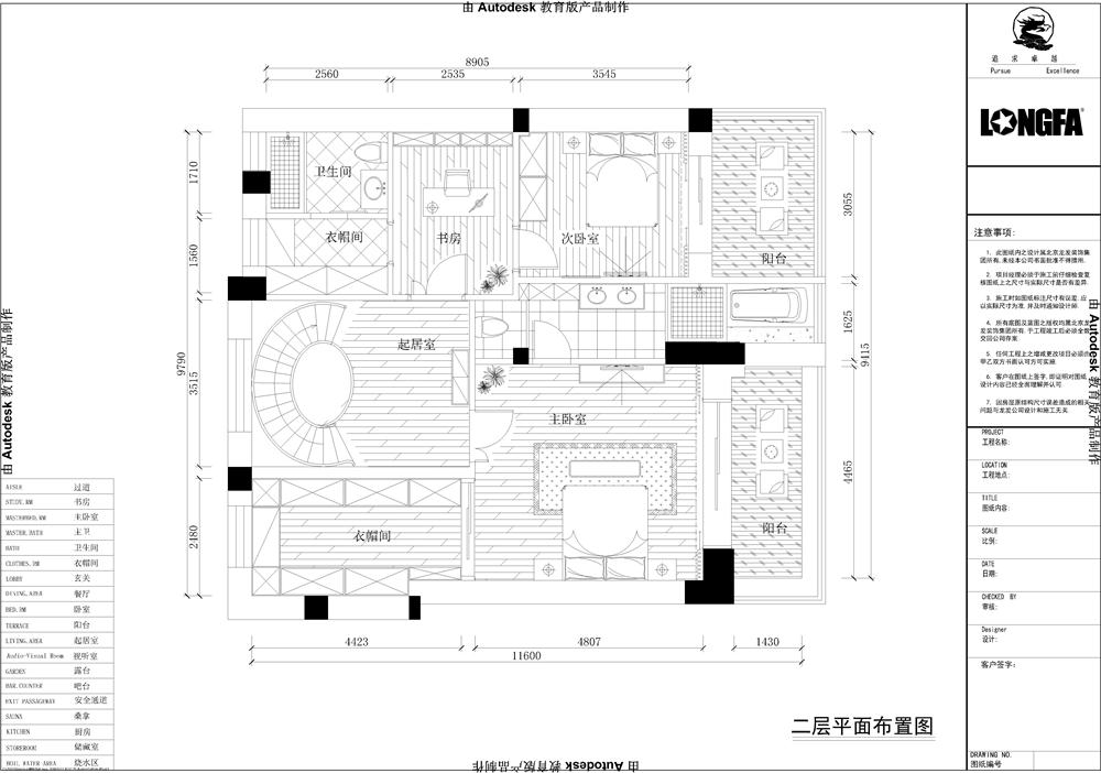 南京市美之国厂家南京别墅装修公司-欧式风格-美之国320平户型装修