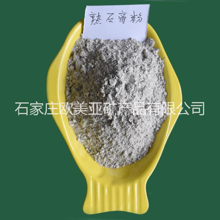 生产销售特级优质石膏粉 氢氧化钙石膏粉 白度好 强度高图片