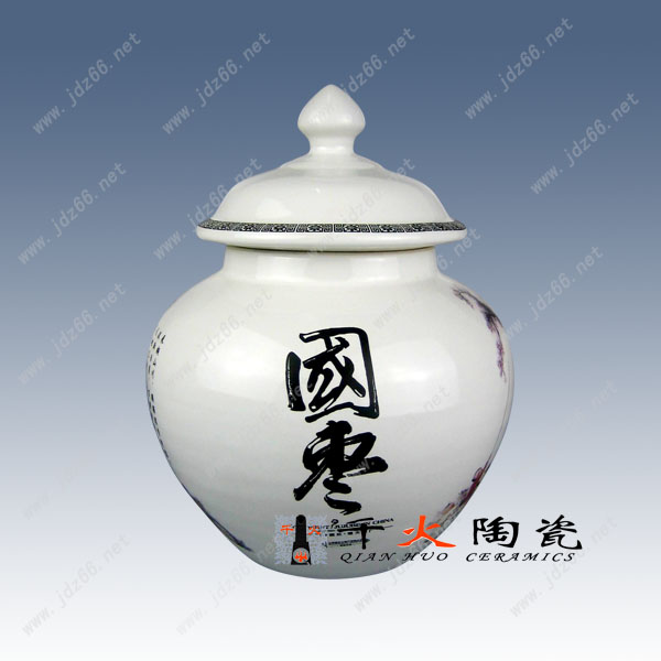 景德镇陶瓷食品罐零食罐密封罐储物罐 陶瓷罐子厂家