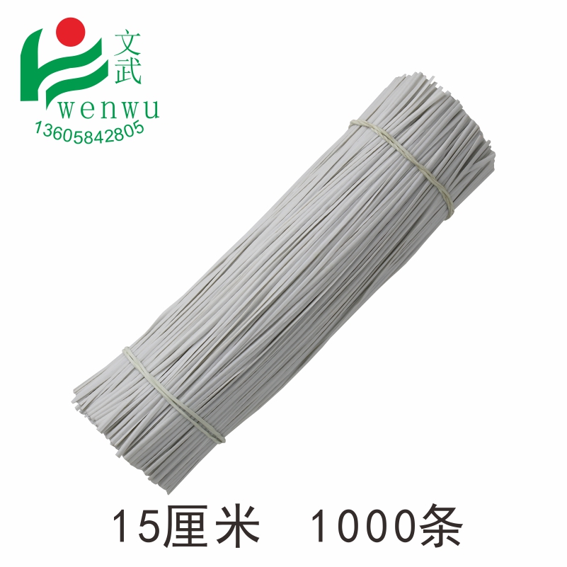 电线铁芯扎丝 1000条包塑铁芯扎丝 扎丝绑丝园林用 铁丝扎丝线 电线铁芯扎丝 0.45m包塑铁芯