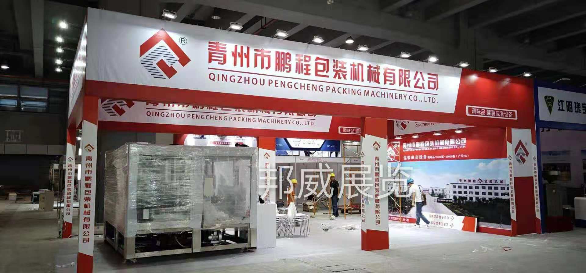 广州优质八棱柱展架制作 桁架特装 展览布置策划