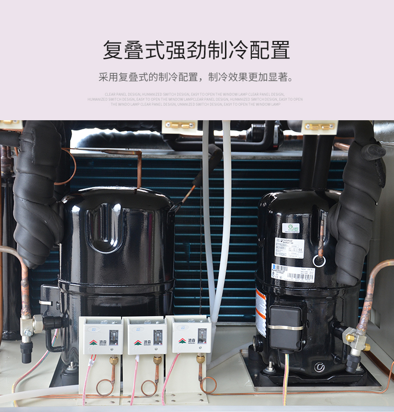 广东步入式快速温变试验室大型温度转换试验设备