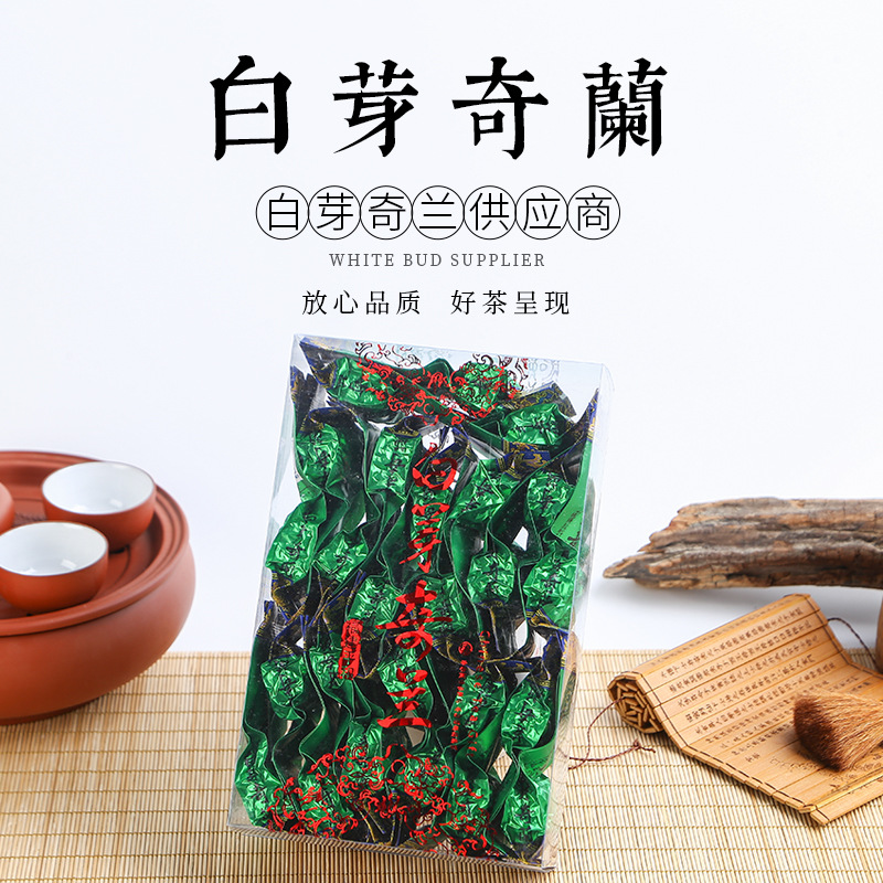 2018福建平和白芽奇兰名茶 浓香型乌龙茶叶春茶 礼盒装茶