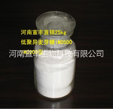 河南宣丰直销低聚异麦芽糖价格 低聚异麦芽糖醇的生产厂家图片
