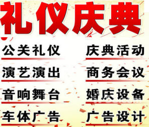 网红大熊猫表演，北极熊表演，人偶 上海年会策划、答谢晚宴、庆典表演