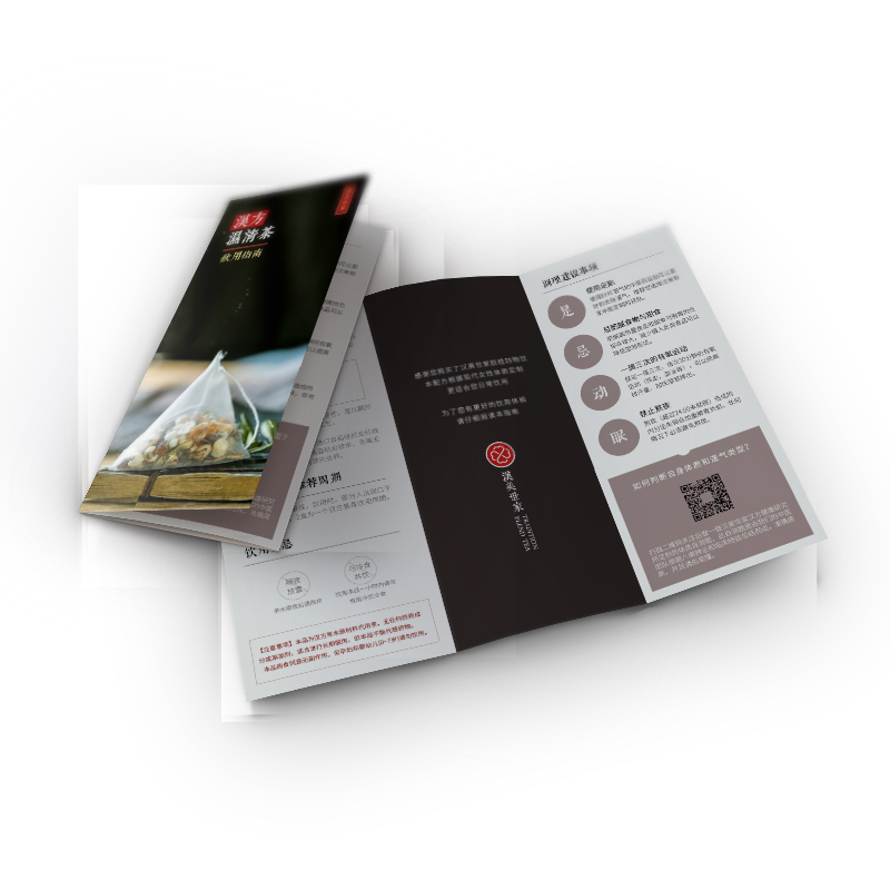 画册设计企业宣传册排版设计图片