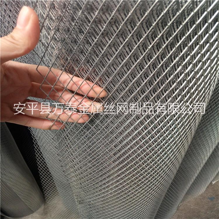 衡水市铝板钢板网厂家铝板钢板网 不锈钢钢板网 菱形钢板网片