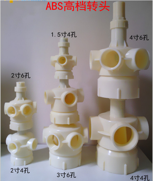宁波ABS洒水器厂家 宁波ABS洒水器供应 宁波ABS洒水器直销 宁波ABS洒水器批发 宁波ABS洒水器价格