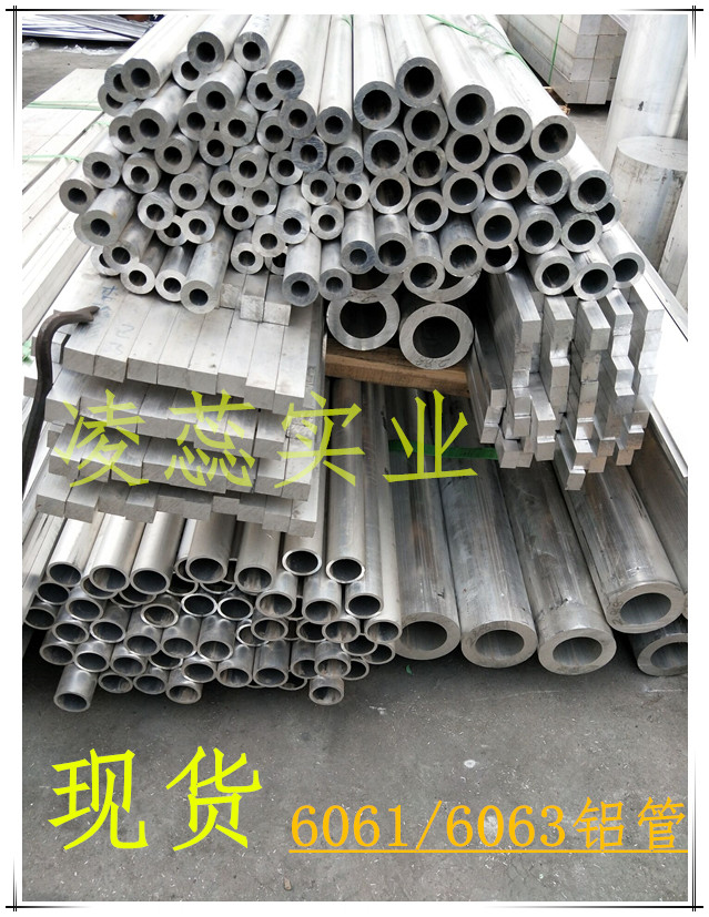 铝合金管100*3挤压空心铝圆管6063铝型材材质保证