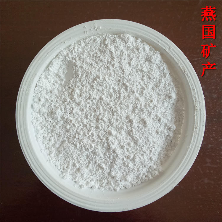 白色电气石粉厂家供应白色电气石粉 超细纳米电气石粉 化妆品用电气石粉