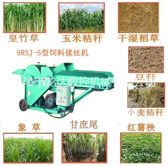 水稻玉米小麦秸秆揉丝机
