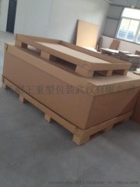 武汉市纸托盘厂家供应特耐王纸托盘