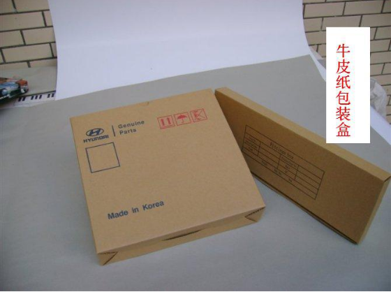 牛皮纸包装盒 包装盒厂家 包装盒价格 包装盒 包装盒直销 包装盒报价 包装盒批发 包装盒电话 包装盒哪家好 包装盒供应商