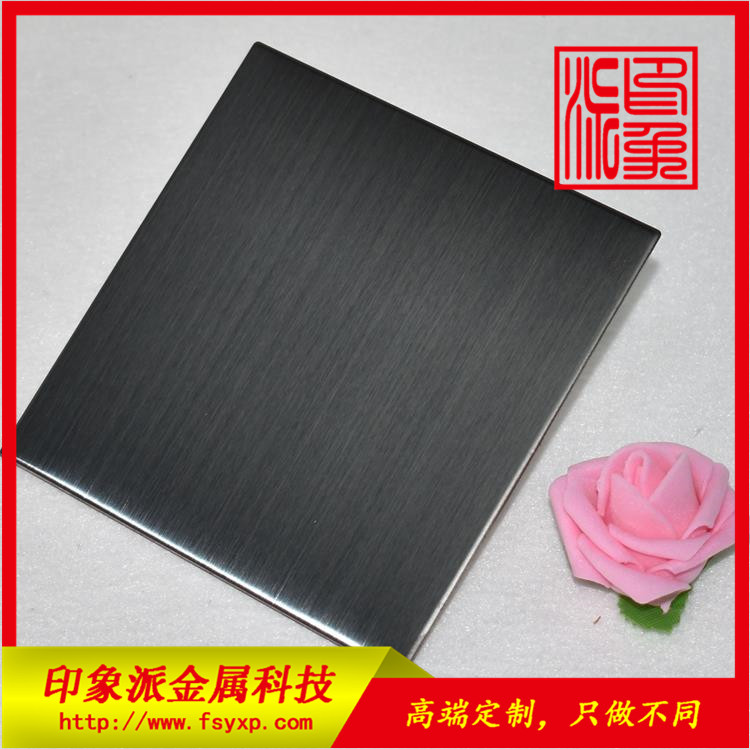 优质供应304不锈钢板， 拉丝黑钛亮光不锈钢板图片