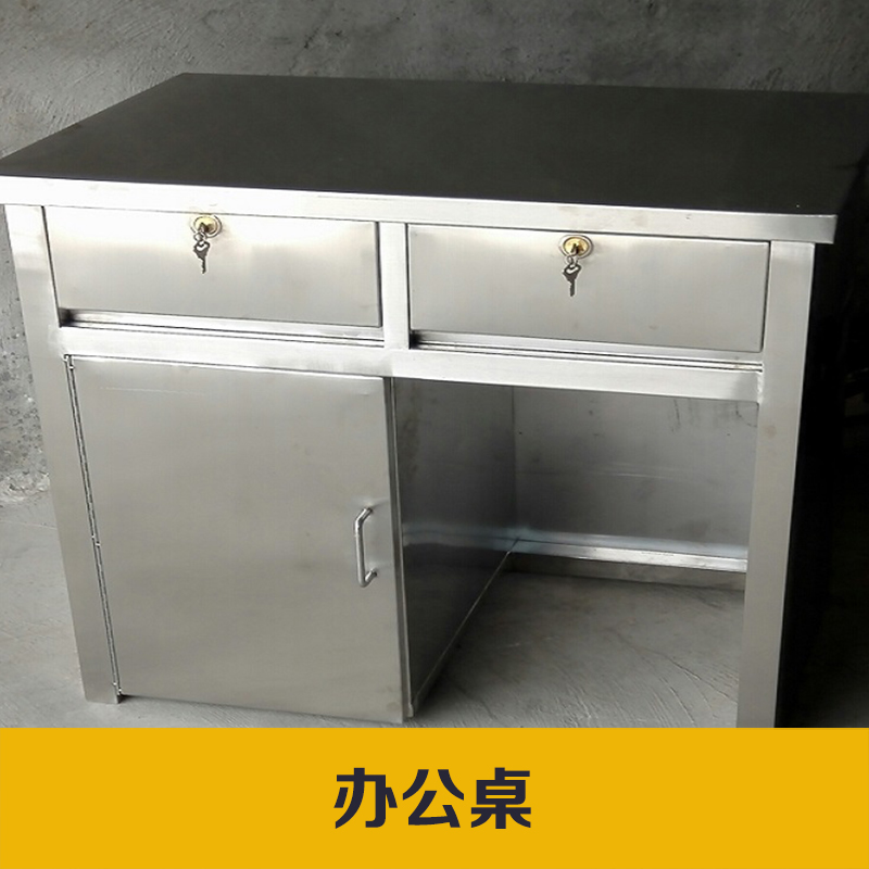 杭州办公桌厂家直销 文件桌写字台带抽屉 价格优惠质量保障