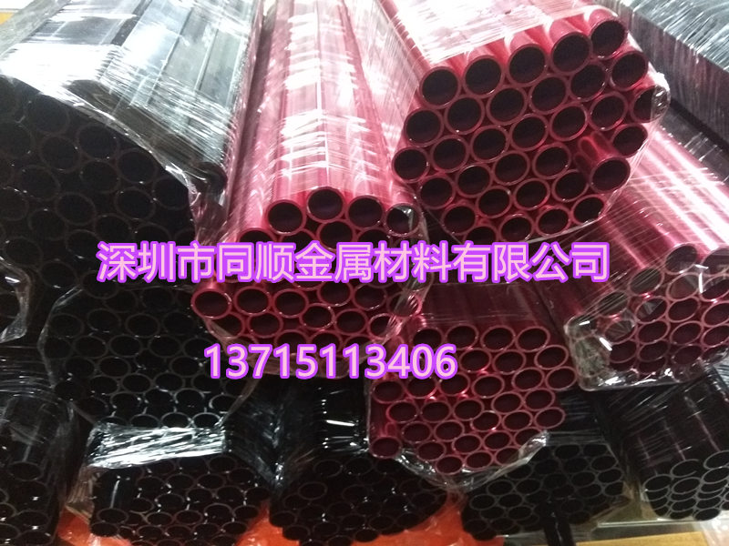 深圳6061精密铝管12*11现货/惠州6063阳极氧化铝管 可喷砂 颜色多种任选