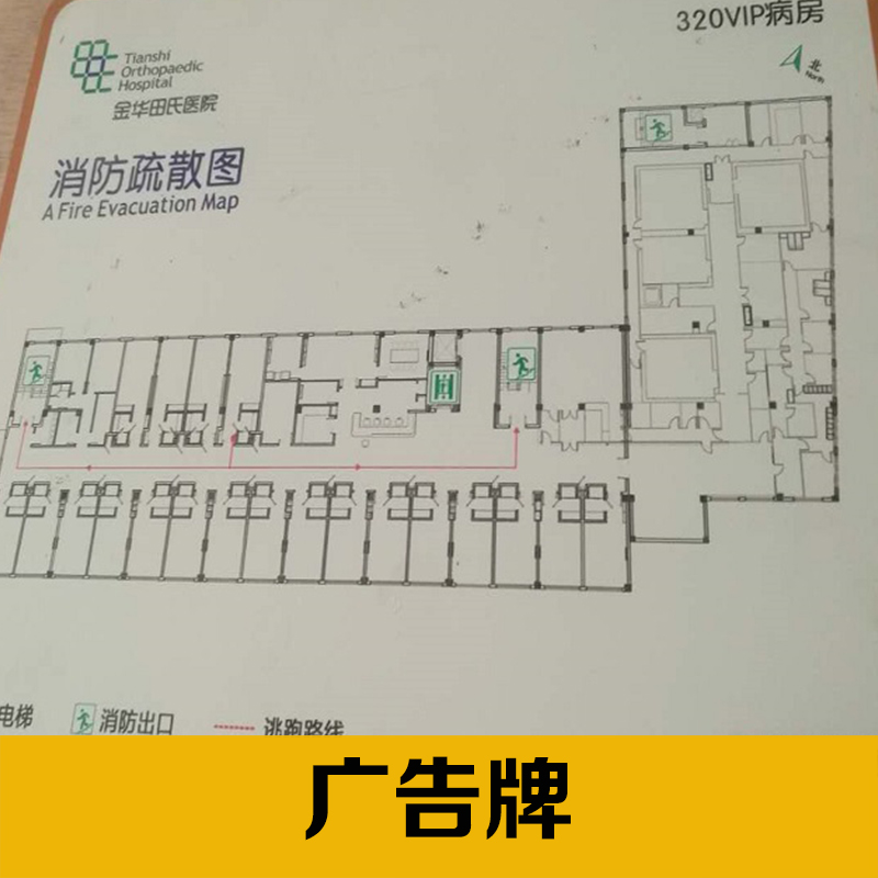 厂家直销 杭州广告牌定制 led广告牌 立式 规格齐全