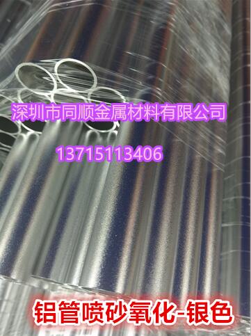 6061薄壁铝管32*28现货，批发27*23薄壁铝管，铝套管价格