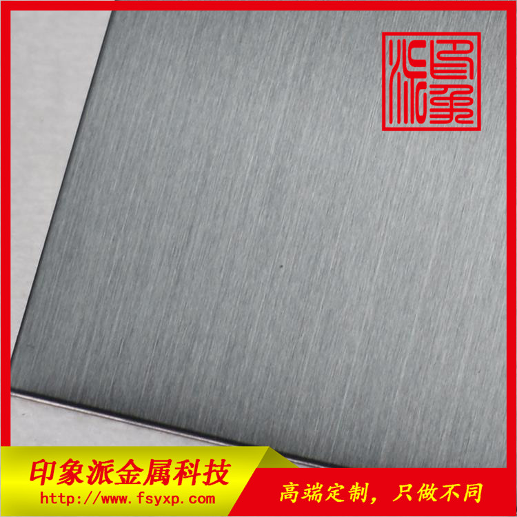 厂家供应304发纹不锈钢板，发纹灰色亮光不锈钢板材
