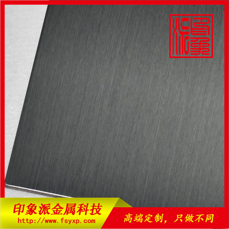 优质供应304不锈钢板， 拉丝黑钛亮光不锈钢板