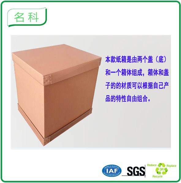 江苏常熟直销美卡纸板 纸箱 可定制LOGO 尺寸等 欢迎咨询 重型美卡纸箱