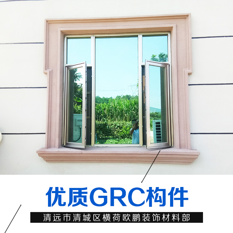 广东GRC构件厂家直销 欧式构件罗马柱窗套门楣 GRC构件古建 价格合理图片