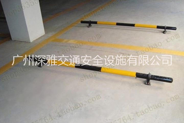 广州市钢管挡车杆 停车位防撞栏厂家
