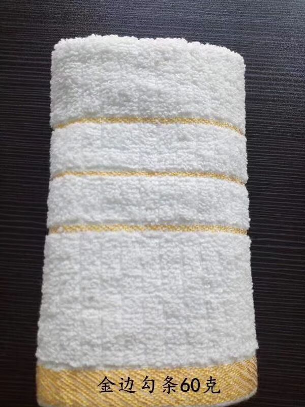 厂家直销 一次性洗浴毛巾 浴场毛巾 吸水浴巾不掉毛