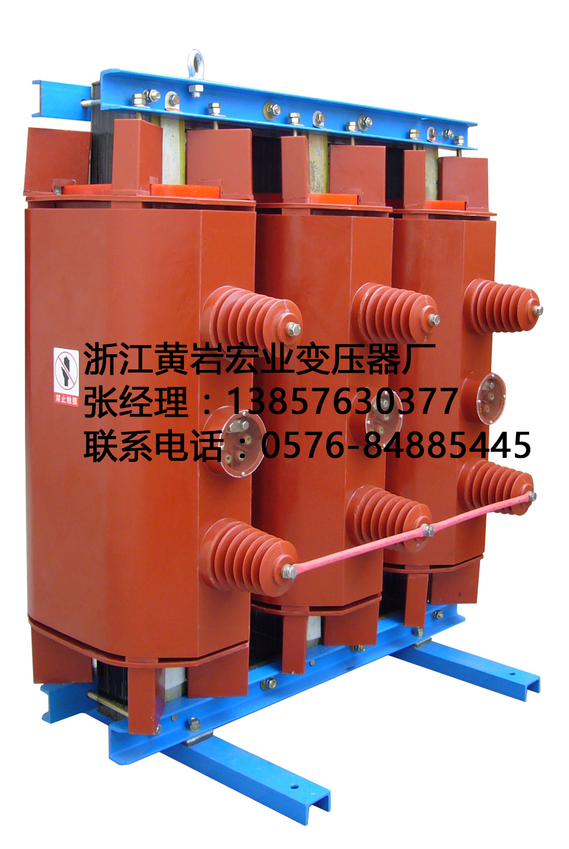 生产非晶合金变压器黄岩宏业变压器SCBH15-50/10-0.4