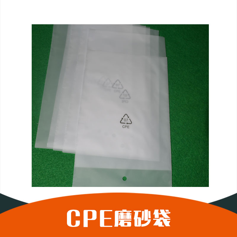 东莞厂家直销 OPP胶袋 塑料袋 包装袋 自粘胶袋平口袋 量大价优