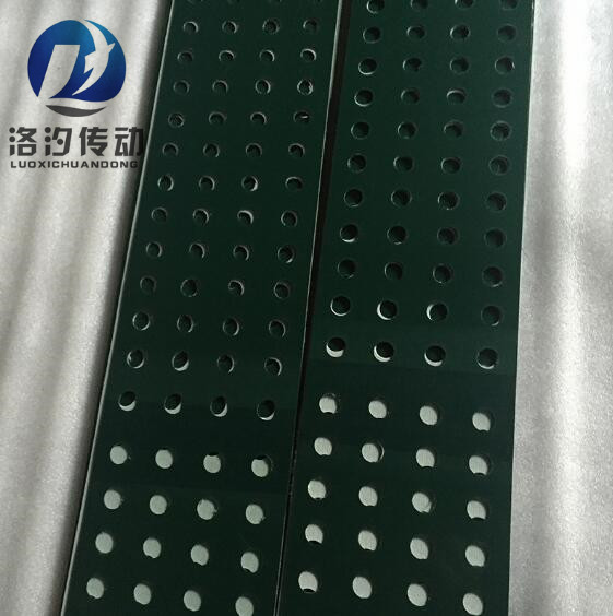 上海市打孔PVC输送带厂家打孔PVC输送带