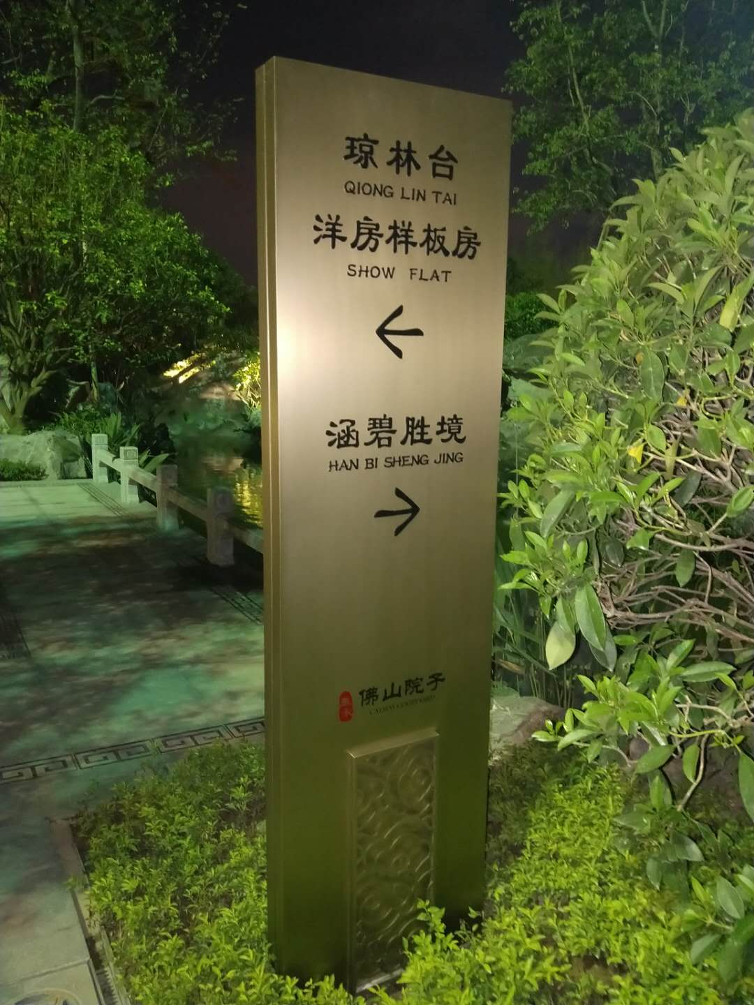 定做不锈钢警示牌  深圳绿化提示牌定做 不锈钢铭牌定制