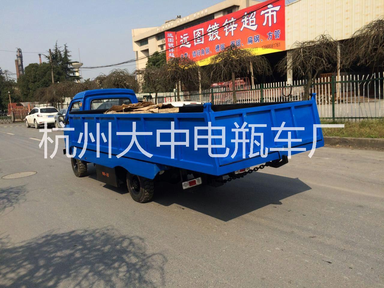 杭州市厂家批发工厂用电瓶自卸车厂家