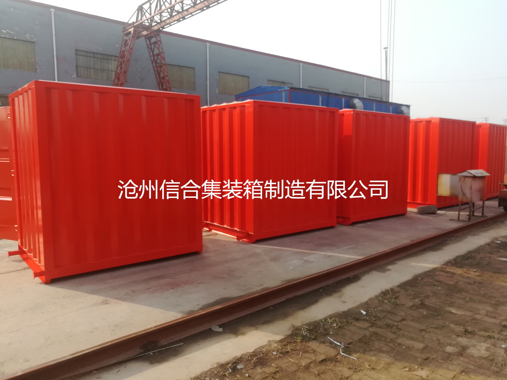 设备集装箱 小型设备箱全新定制认准沧州集装箱厂家图片