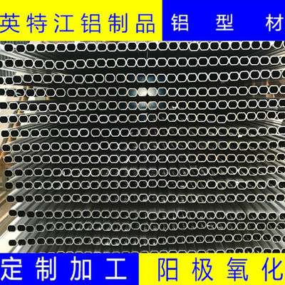 椭圆铝管 异形铝管 工业铝型材来图来样厂家开模定制加工生产图片