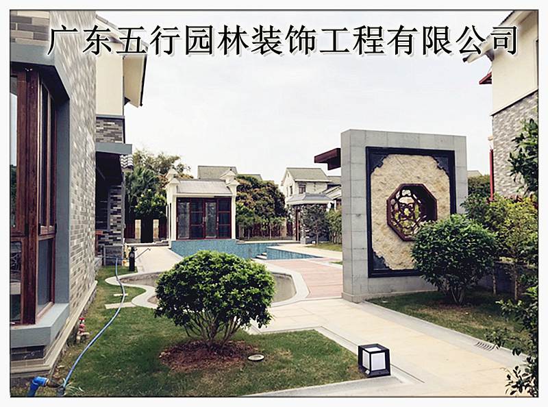 深圳私家花园设计-五行园林装饰