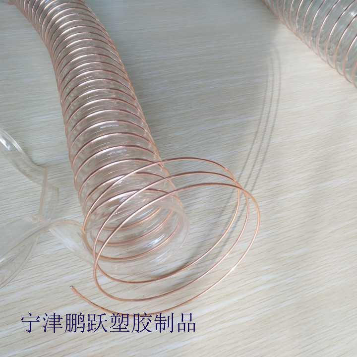 河北防静电pu透明钢丝管特性@衡水pu透明钢丝管应用耐磨pu聚氨酯风管加工订制