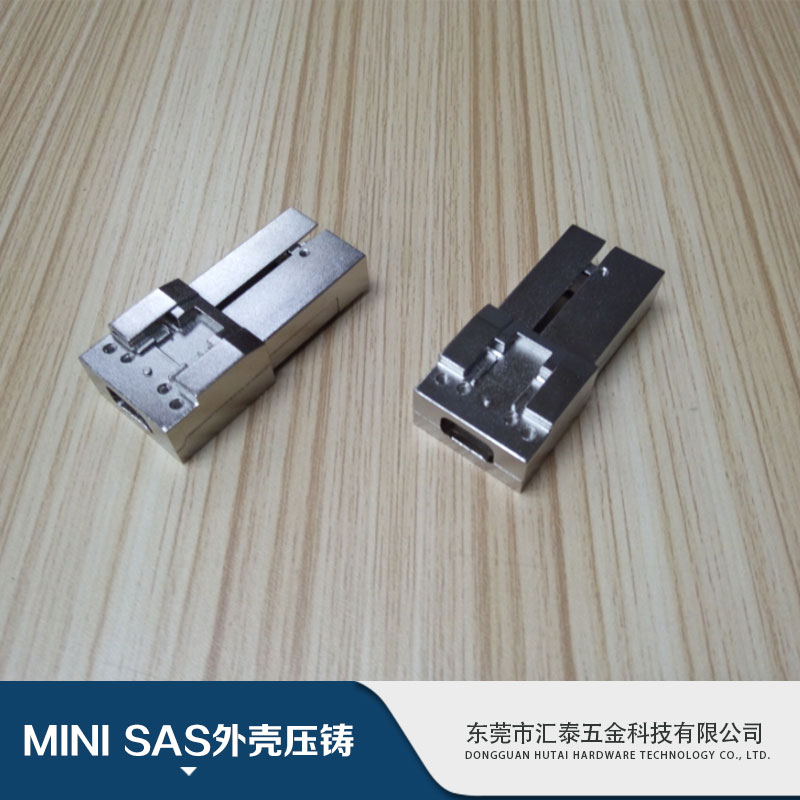MINI SAS外壳压铸 SAS系列光模块外壳价格  外壳压铸价格 MINI SAS供应商 厂家直销