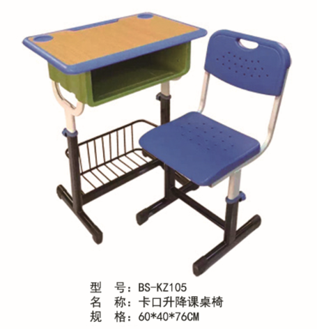 直销新款靠背学生椅 儿童课桌椅可升降 小学课桌椅专业学生椅