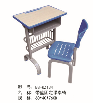 多功能可升降学生椅 现货单人学生课桌椅批发 单人学生多功能课桌椅