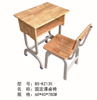 多功能学生椅 儿童课桌实木学生椅 中小学生儿童课桌
