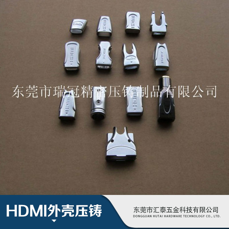 HDMI外壳压铸HDMI外壳压铸 HDMI外壳批发 光模块外壳 HDMI外壳价格 压铸产品加工 厂家直销 品质保证