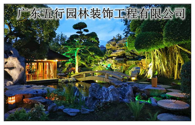 珠海私家花园设计就选五行园林